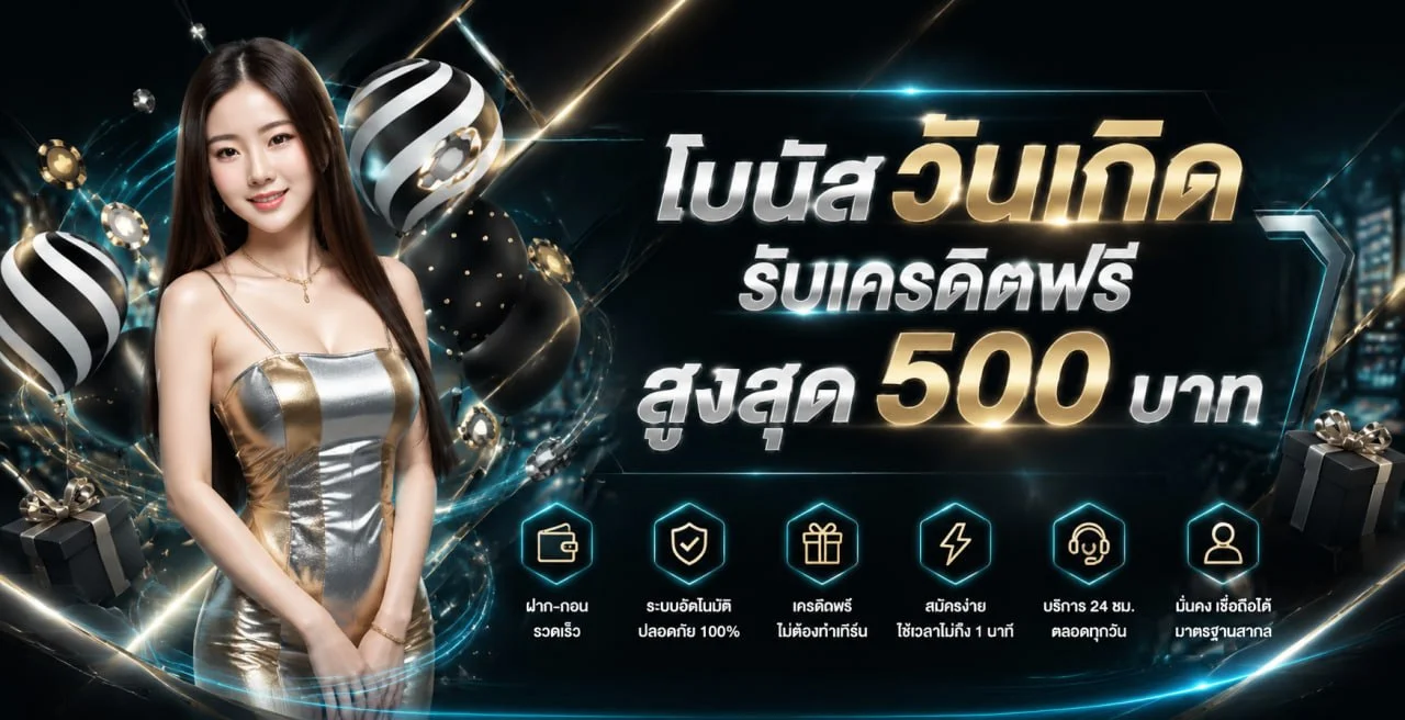 MADO88 ทางเข้าเว็บตรง สมัครง่าย ใช้งานผ่านมือถือ