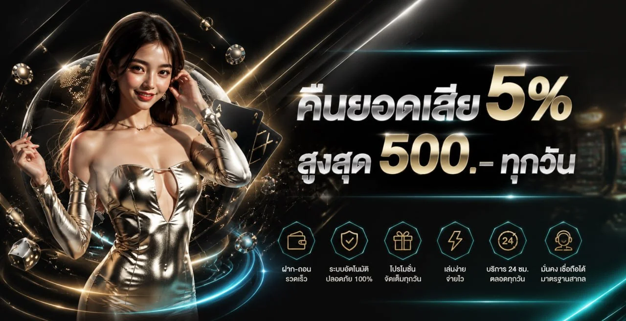 MADO88 ทางเข้าเว็บตรง สมัครง่าย ใช้งานผ่านมือถือ
