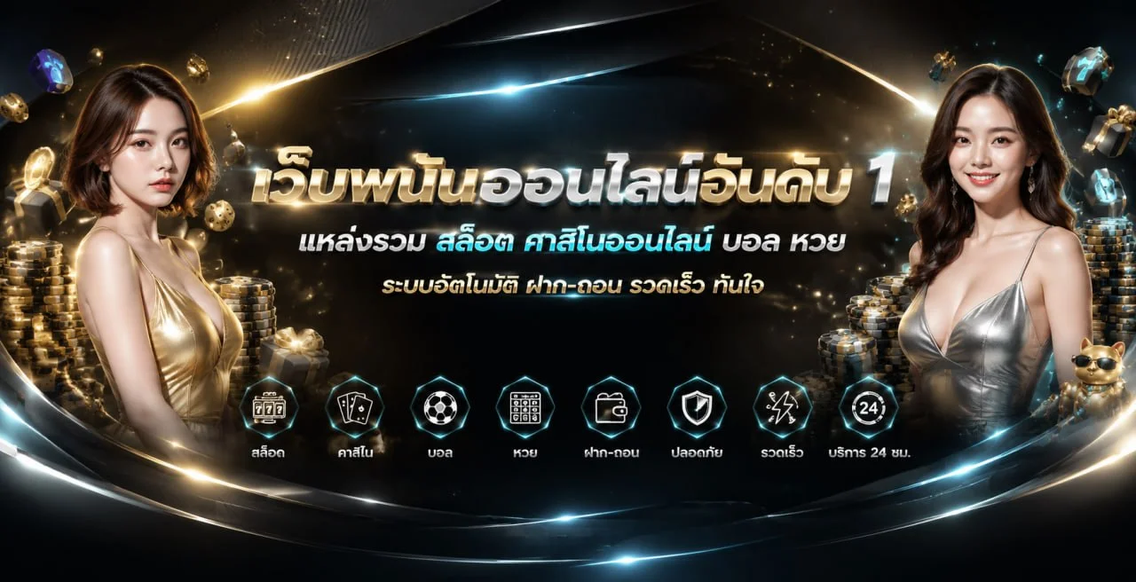 แบนเนอร์ MADO88 ทางเข้าและคาสิโนออนไลน์โทน