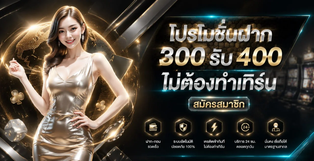 MADO88 ทางเข้าเว็บตรง สมัครง่าย ใช้งานผ่านมือถือ